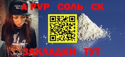 COCAINE Аргун