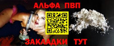 COCAINE Аргун