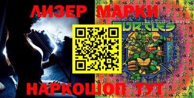 прущий лед Балашиха