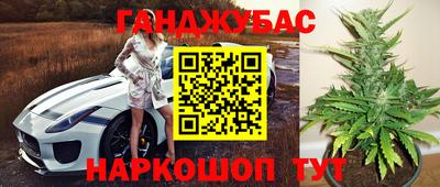 каннабис Балахна