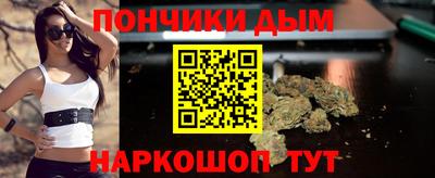 марки nbome Апрелевка