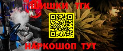 альфа пвп Балаково