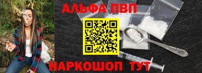 прущий лед Балашиха