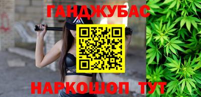 каннабис Балахна