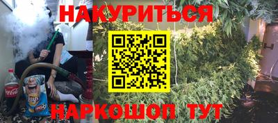 марки nbome Апрелевка