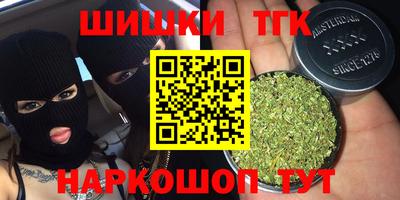 марки nbome Апрелевка