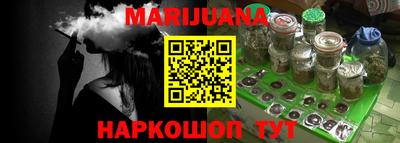 марки nbome Апрелевка