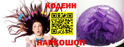 спиды Абакан