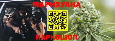 марки nbome Апрелевка