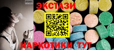 марки nbome Апрелевка