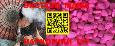 меф Апшеронск