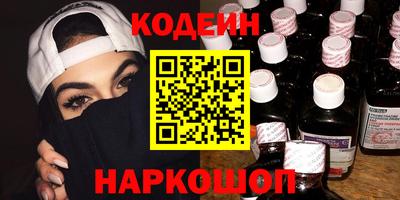 марки nbome Апрелевка