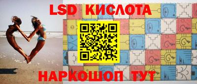 марки nbome Апрелевка