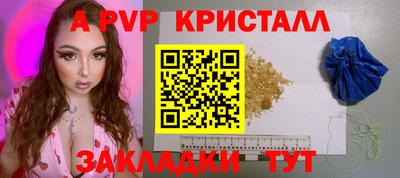 марки nbome Апрелевка