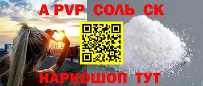 COCAINE Аргун