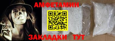 альфа пвп Балаково