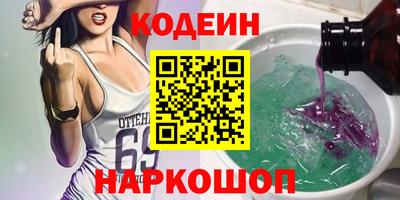 COCAINE Аргун