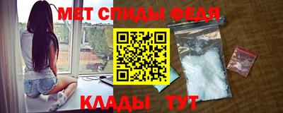 меф Апшеронск