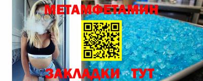 марки nbome Апрелевка