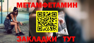 прущий лед Балашиха