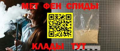 меф Апшеронск