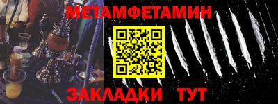 меф Апшеронск