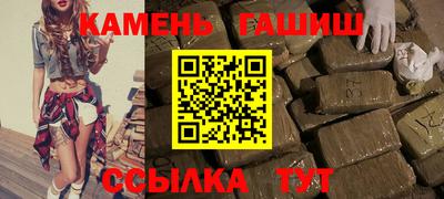 меф Апшеронск