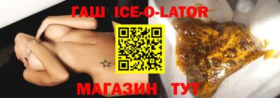 марки nbome Апрелевка
