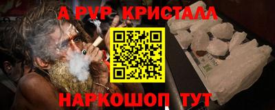 меф Апшеронск