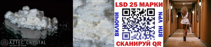 ЛСД экстази ecstasy Краснокамск
