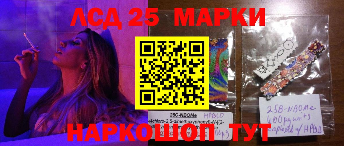 MEGA ONION  Краснокамск  ЛСД экстази кислота 