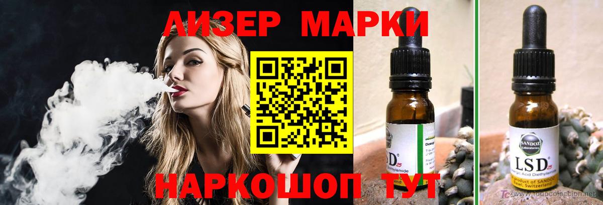 LSD-25 экстази кислота  Лсд 25 экстази  LSD-25 экстази ecstasy  Краснокамск  Вход с VPN 