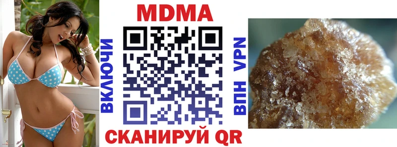 MDMA Molly  блэк спрут как войти  Краснокамск 