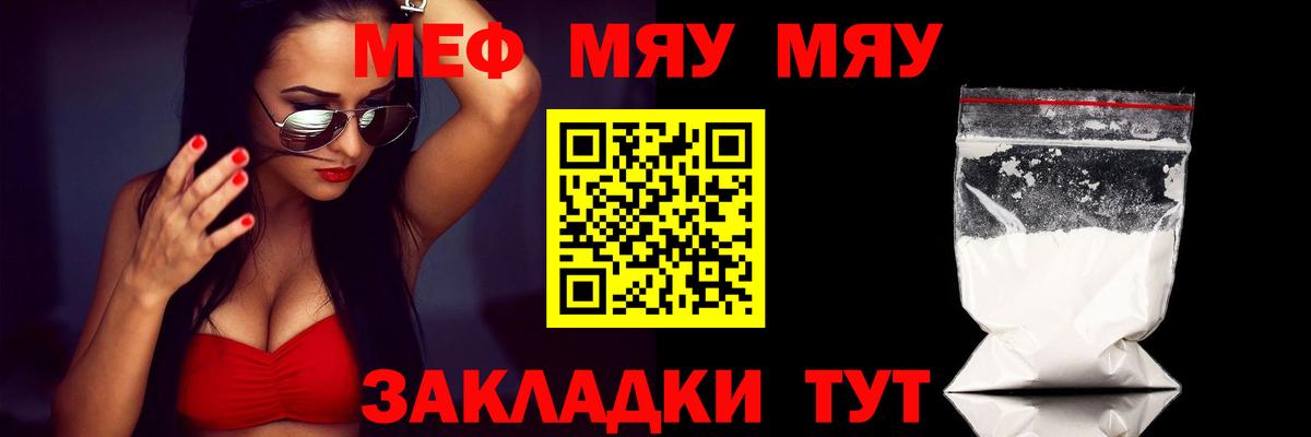А ПВП  Метадон  Мяу-Мяу  Краснокамск  МЕФ  МАРИХУАНА  Вход с VPN  Гашиш  МДМА 