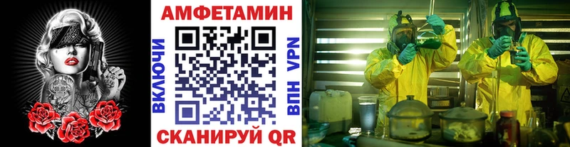 где продают   Краснокамск  Первитин Декстрометамфетамин 99.9% 
