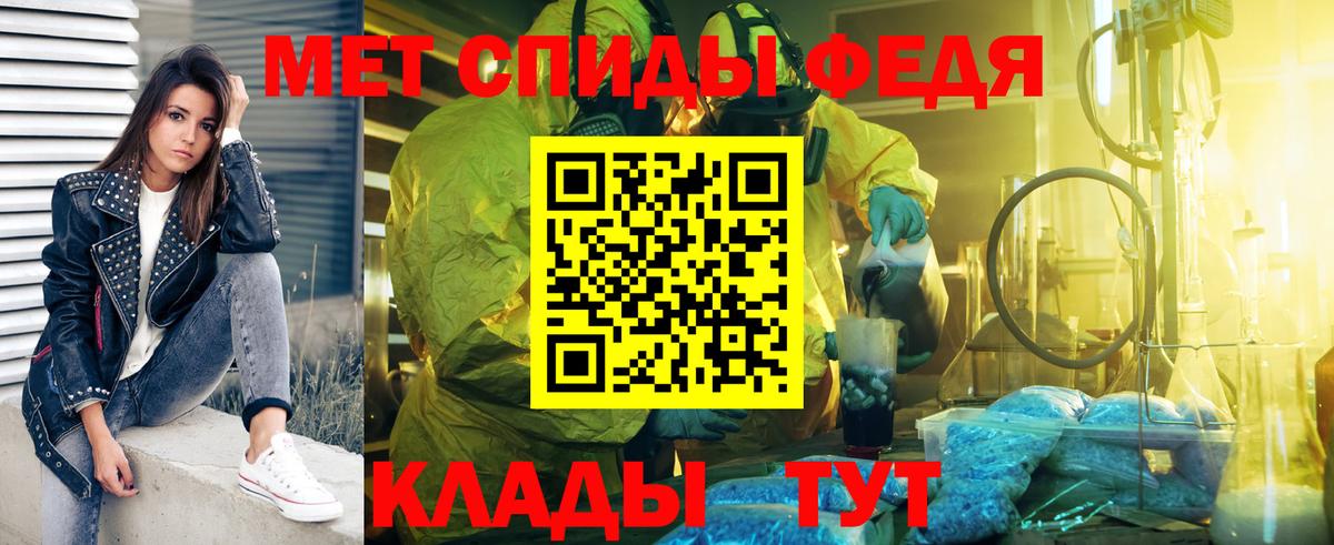 Метамфетамин  Краснокамск  Метамфетамин кристалл 