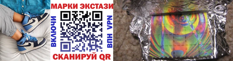 Наркотические марки 1,5мг  наркошоп  Краснокамск 