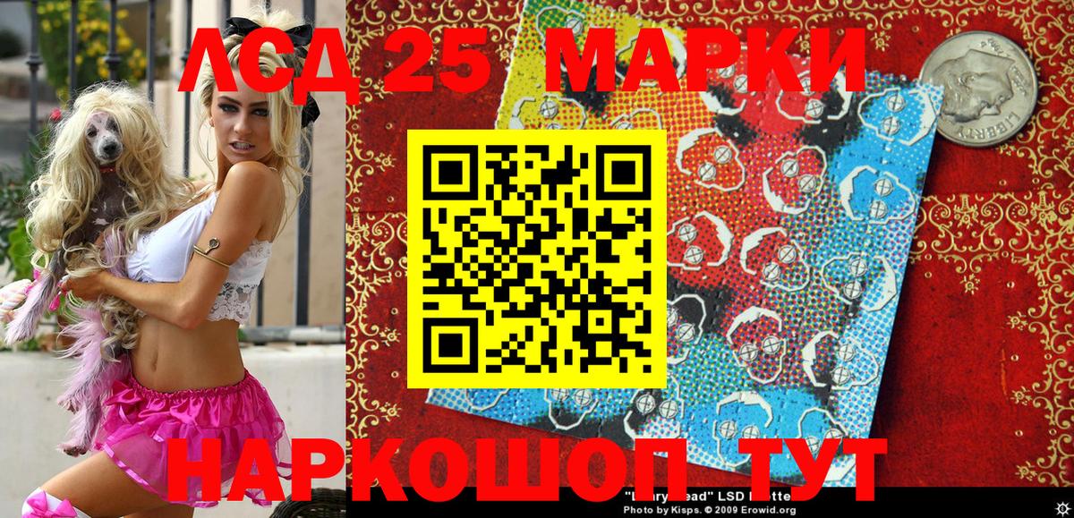 Марки NBOMe 1500мкг  закладка  Марки 25I-NBOMe  Краснокамск  Марки NBOMe 1500мкг 