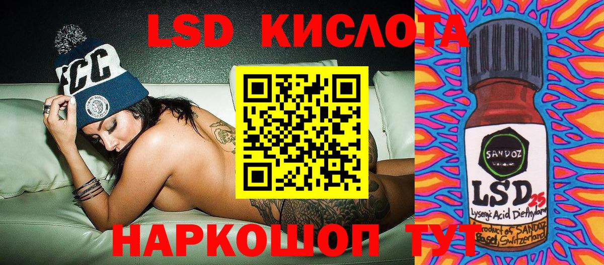 Наркотические марки 1,5мг Краснокамск