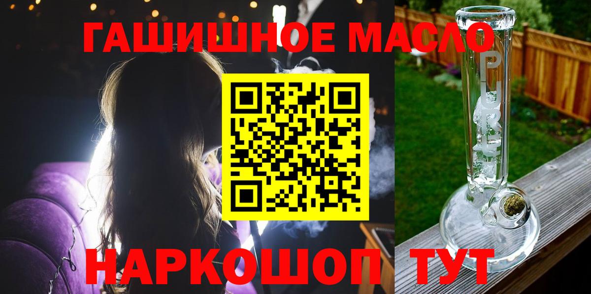 ТГК Wax  Вход с VPN  купить наркоту  Краснокамск 