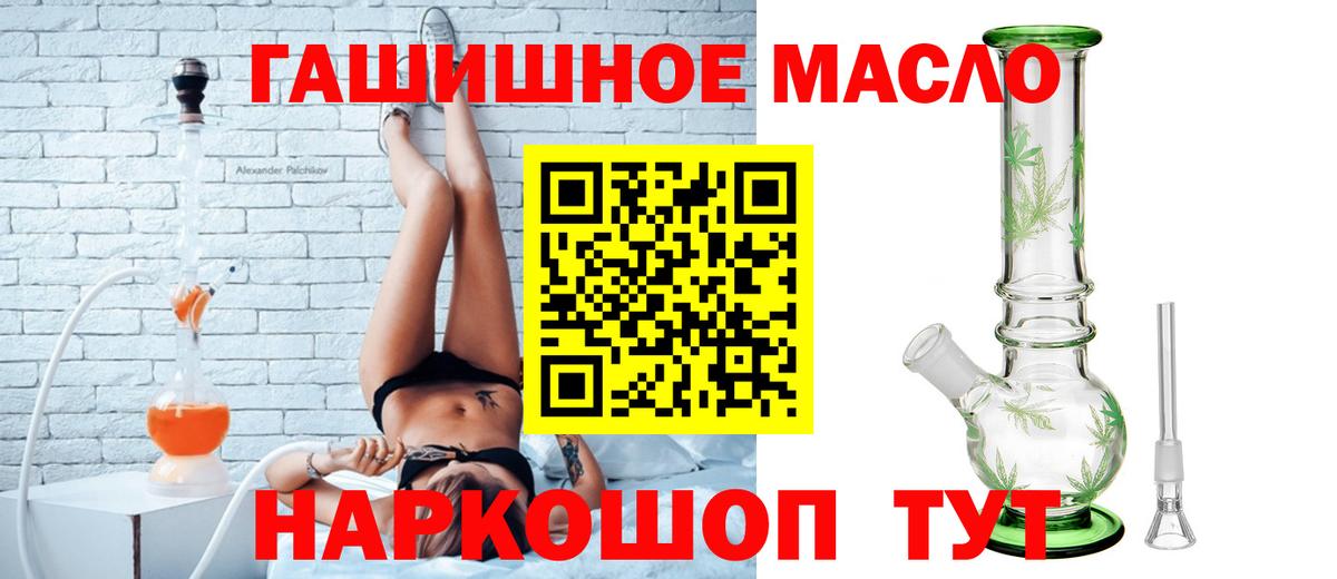 ТГК концентрат Краснокамск