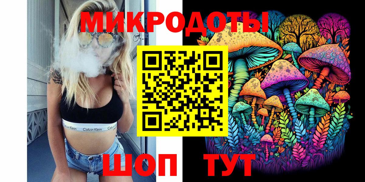 Галлюциногенные грибы MAGIC MUSHROOMS  Вход с VPN  Краснокамск  хочу наркоту  Псилоцибиновые грибы MAGIC MUSHROOMS 