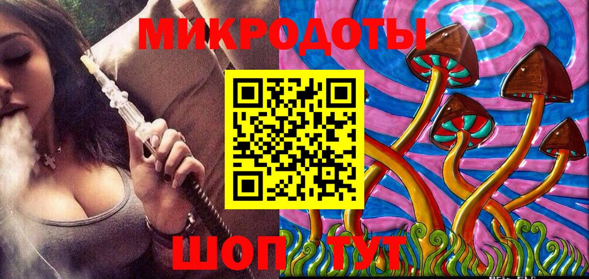 Псилоцибиновые грибы прущие грибы  Краснокамск 