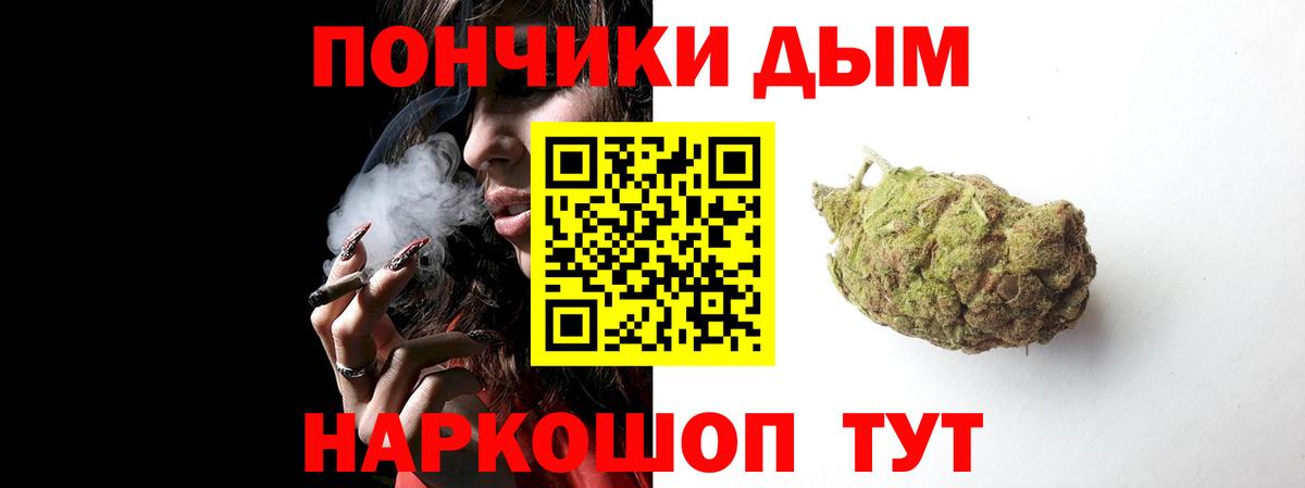 Шишки марихуана планчик Краснокамск